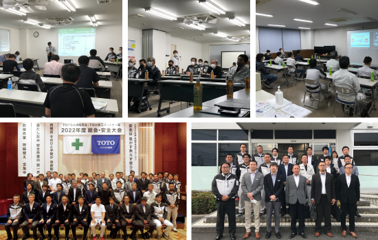 TQH施工パートナー会・安全衛生協議会