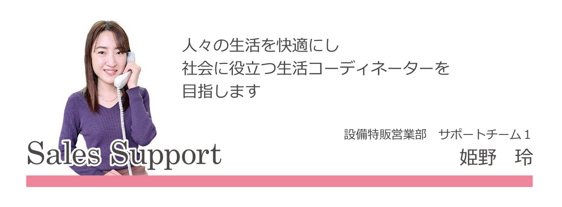 先輩社員紹介04