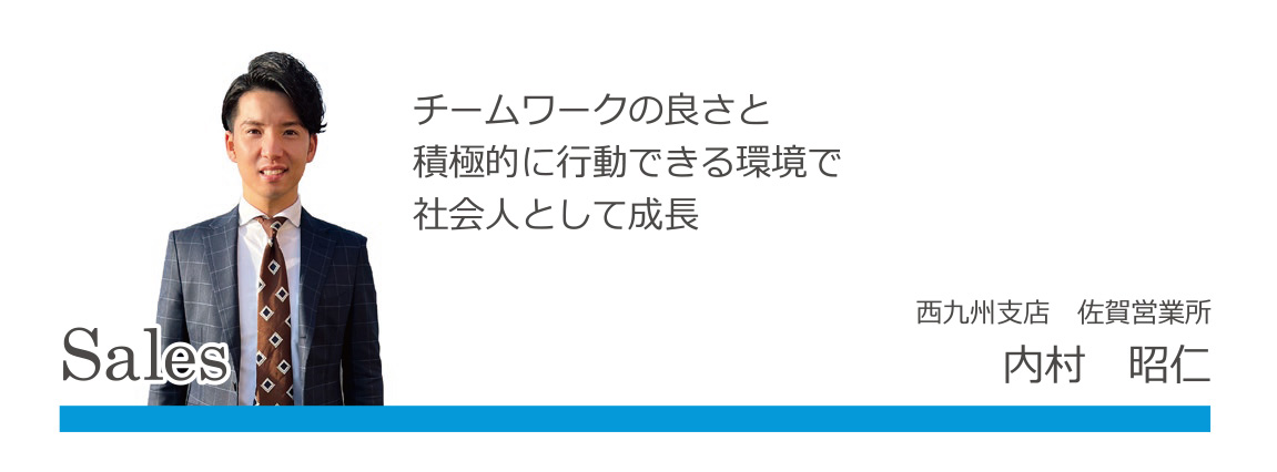 先輩社員紹介03-01