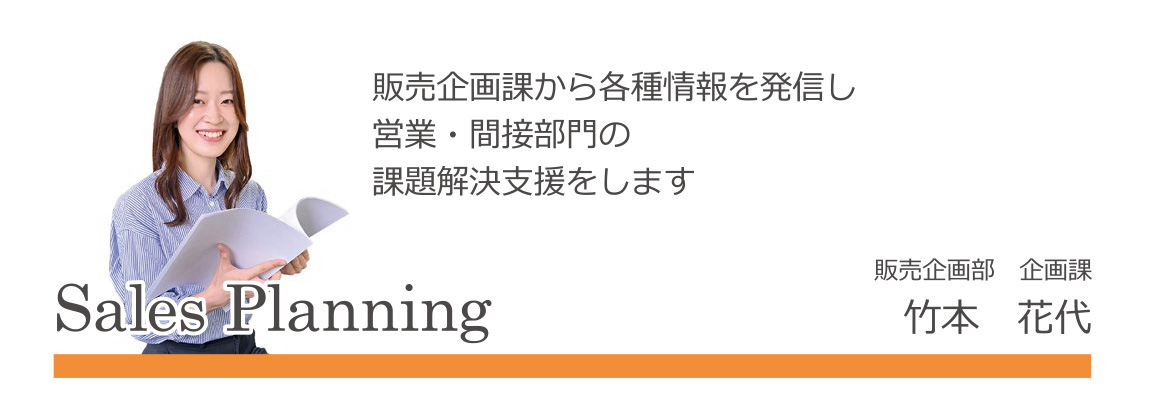先輩社員紹介07